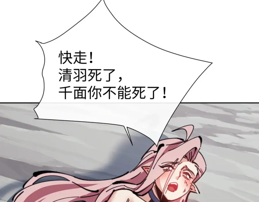 第121话 用什么和我交换~131