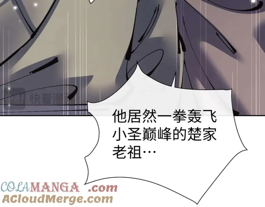 第112话 姐姐如何奖励我？52