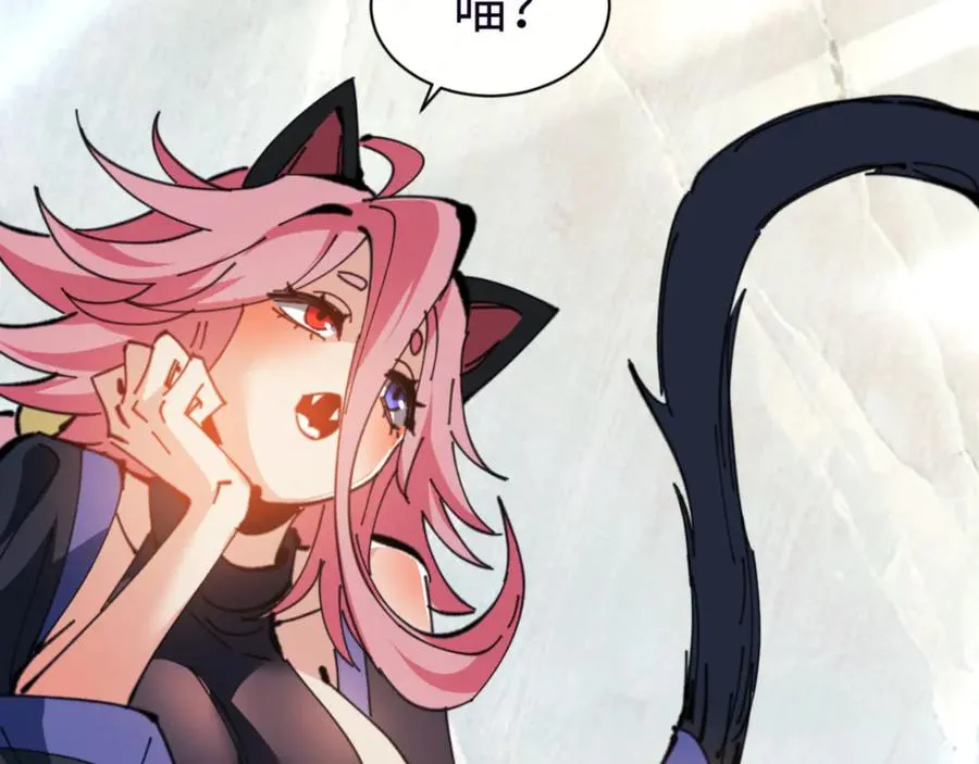 第118话 小猫咪怎会有坏心思165