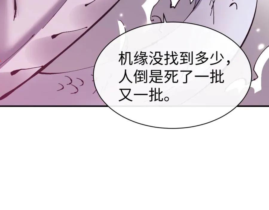 第120话 收小弟！150