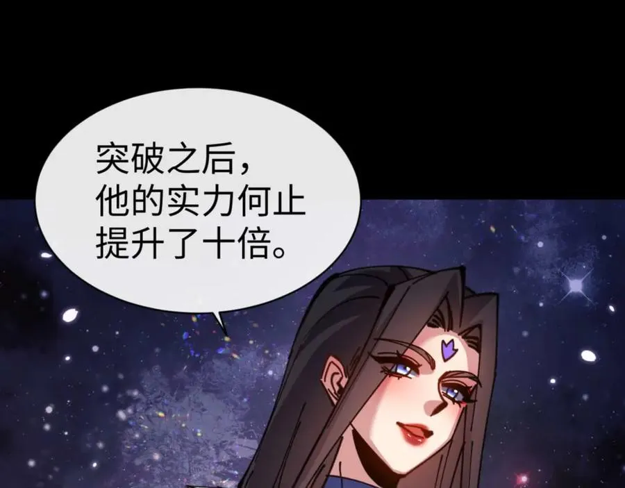 第114话 大白天的你不要太过分149