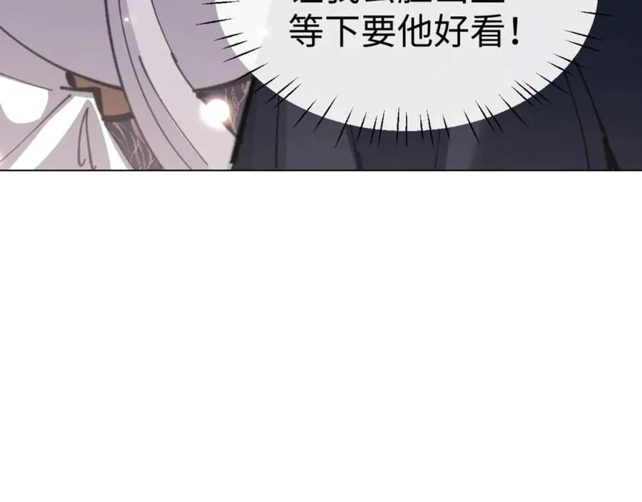 第114话 大白天的你不要太过分83