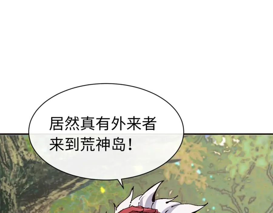 第117话 打破不可能！33