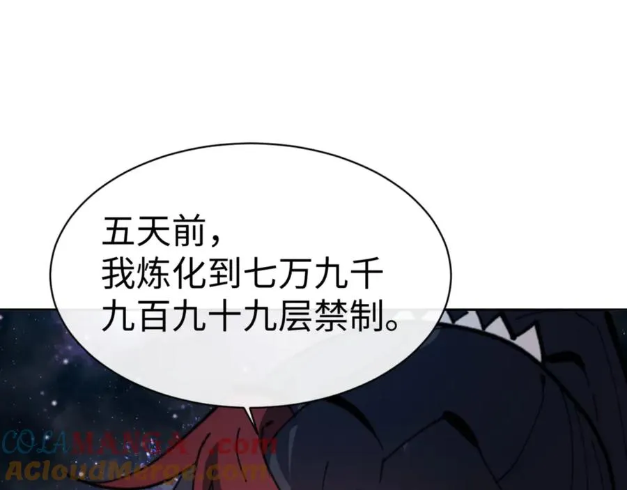 第118话 小猫咪怎会有坏心思168