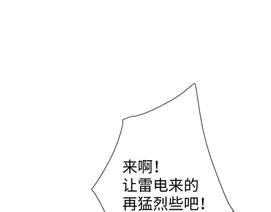 第117话 打破不可能！155