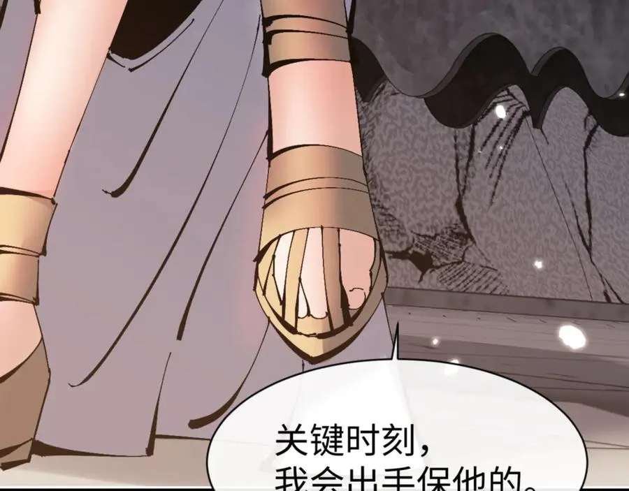 第126话 龙神的请求35