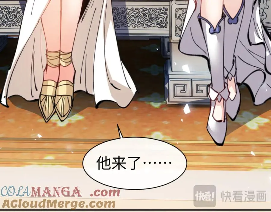 第124话 师徒联手演戏68