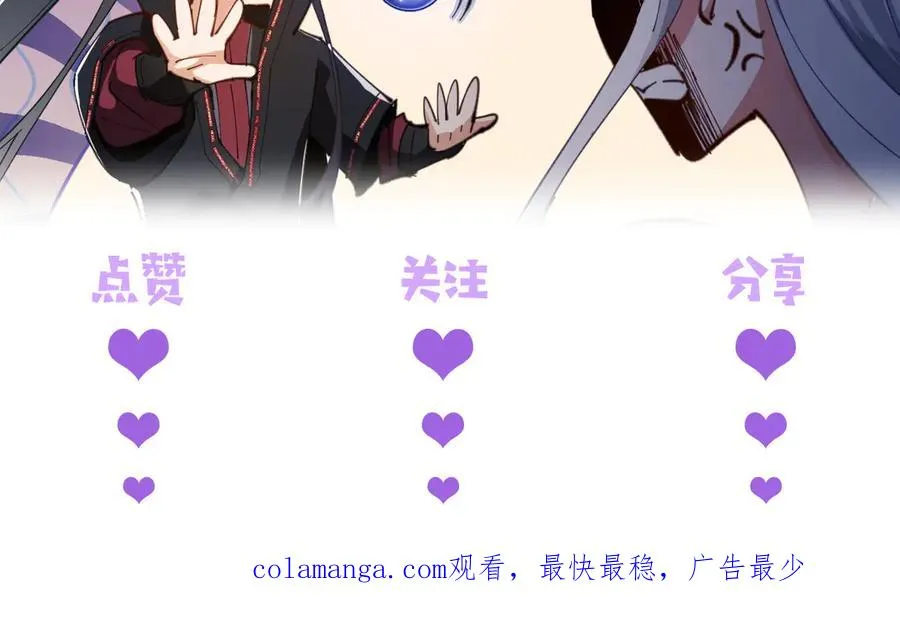 第124话 师徒联手演戏161