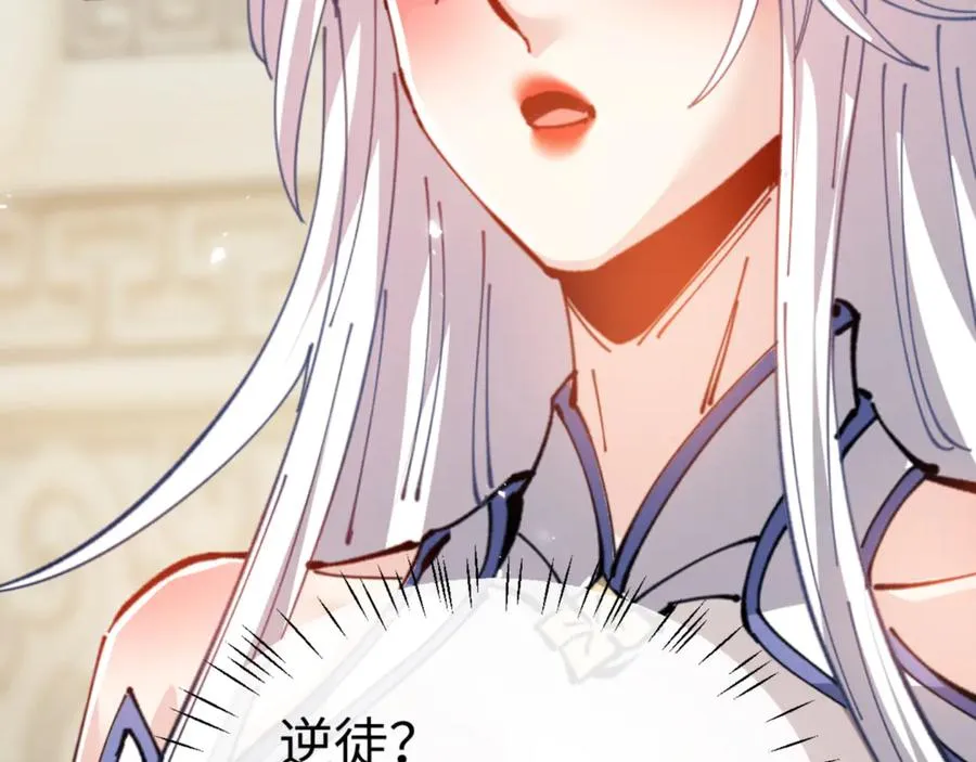 第124话 师徒联手演戏78