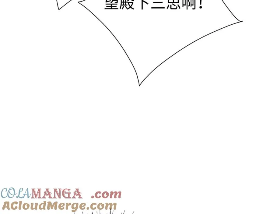 第112话 姐姐如何奖励我？104