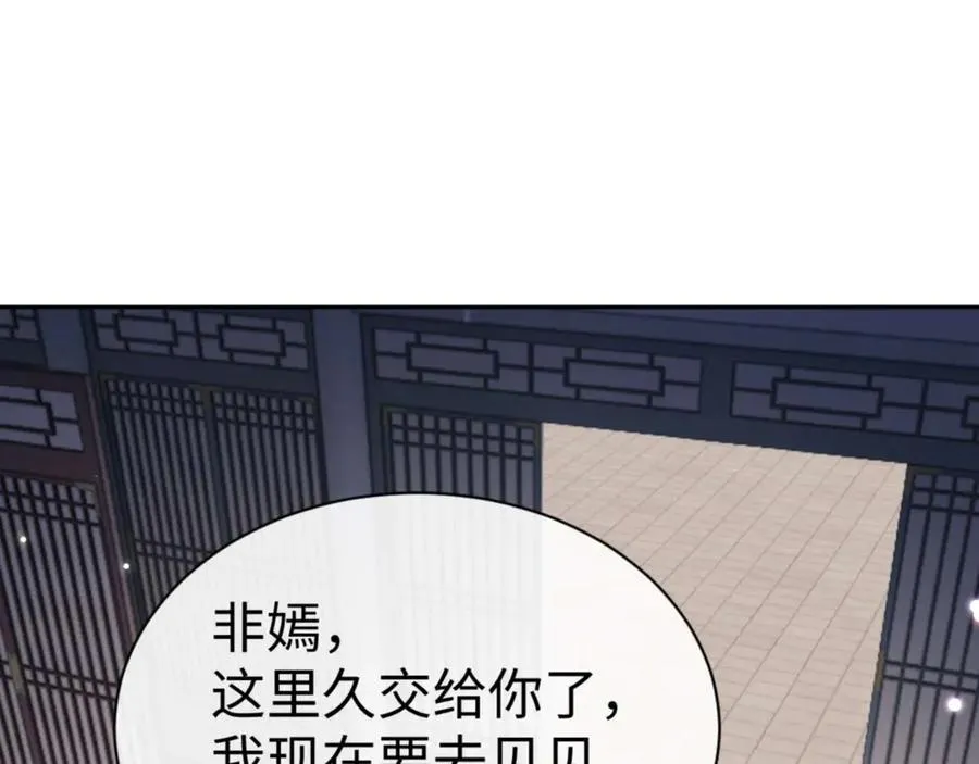 第113话 逆徒居然爆衣？！162