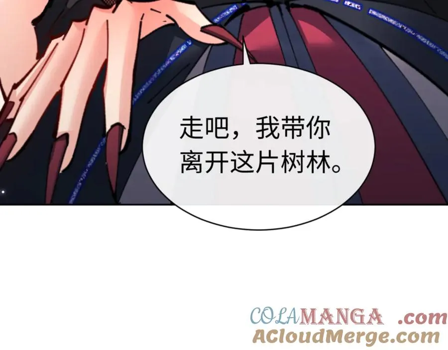 第116话 告诉你我知道的秘密~132