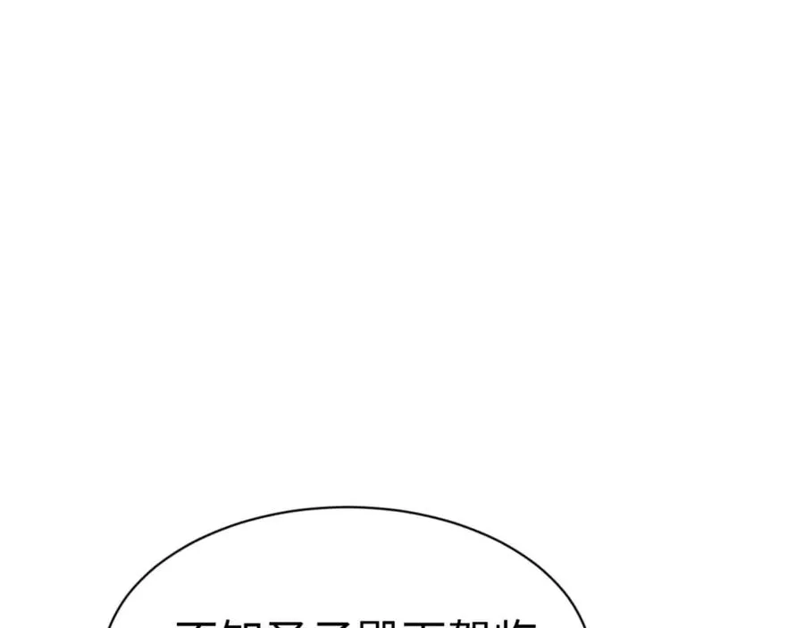 第112话 姐姐如何奖励我？7