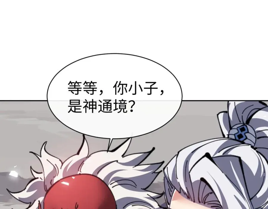 第118话 小猫咪怎会有坏心思26