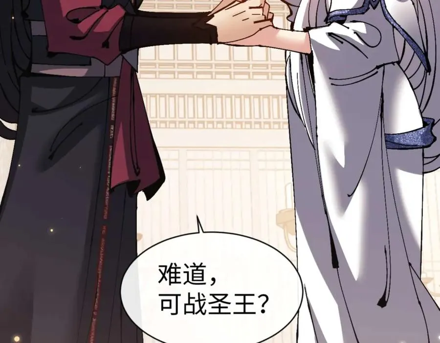 第114话 大白天的你不要太过分174