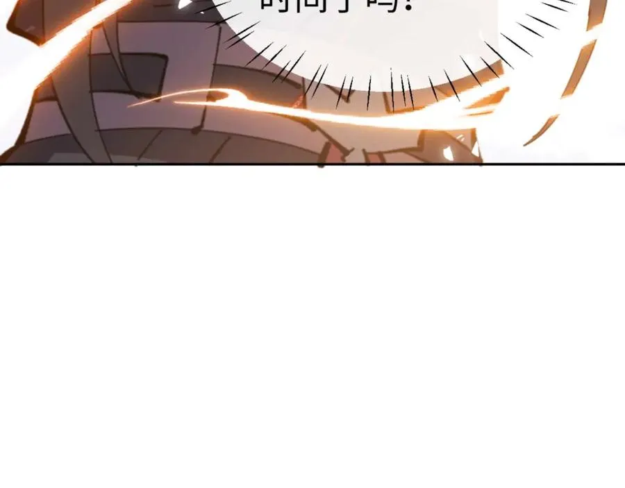 第113话 逆徒居然爆衣？！47