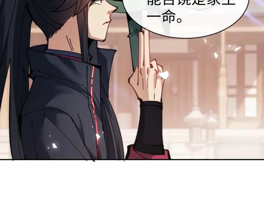 第112话 姐姐如何奖励我？115