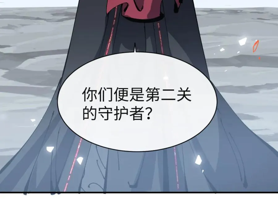 第117话 打破不可能！174