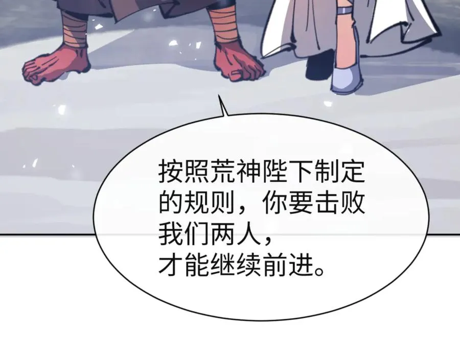 第118话 小猫咪怎会有坏心思6