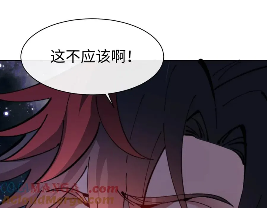 第118话 小猫咪怎会有坏心思172