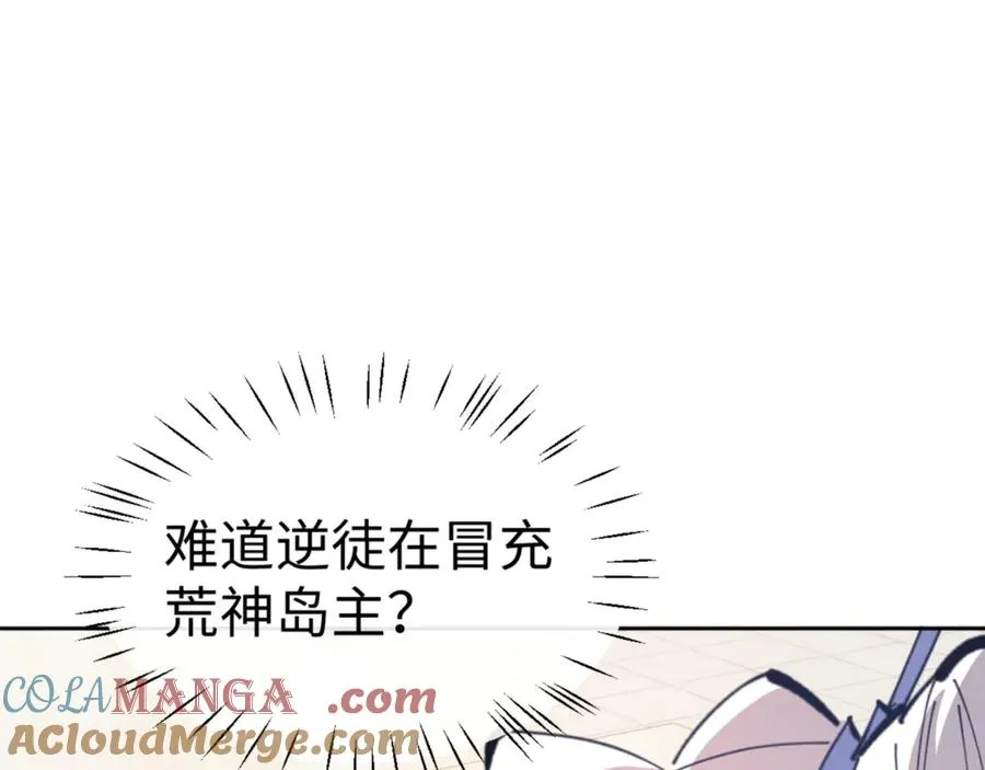 第124话 师徒联手演戏80