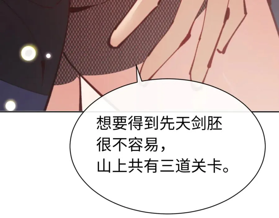 第116话 告诉你我知道的秘密~173