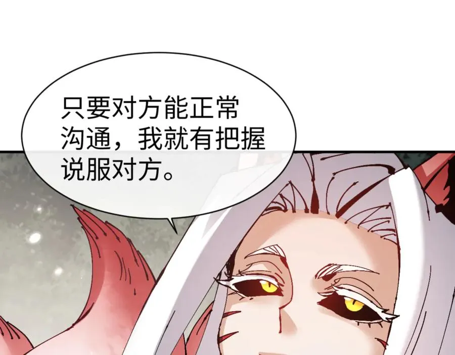 第122话 他真该死啊！70