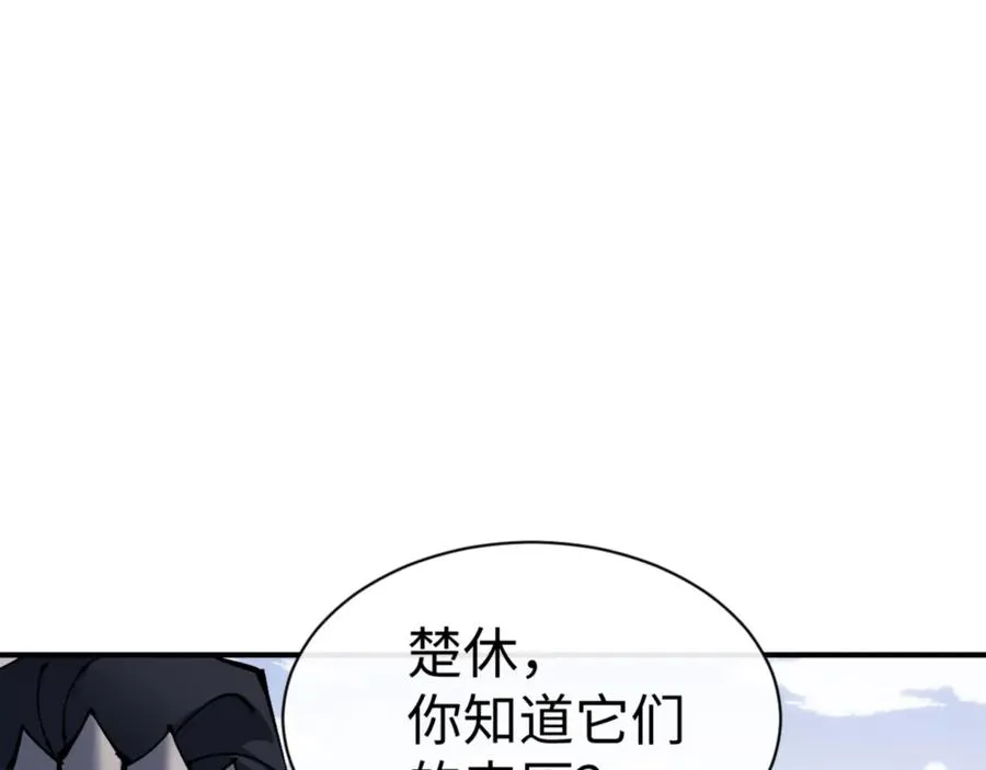 第126话 龙神的请求150
