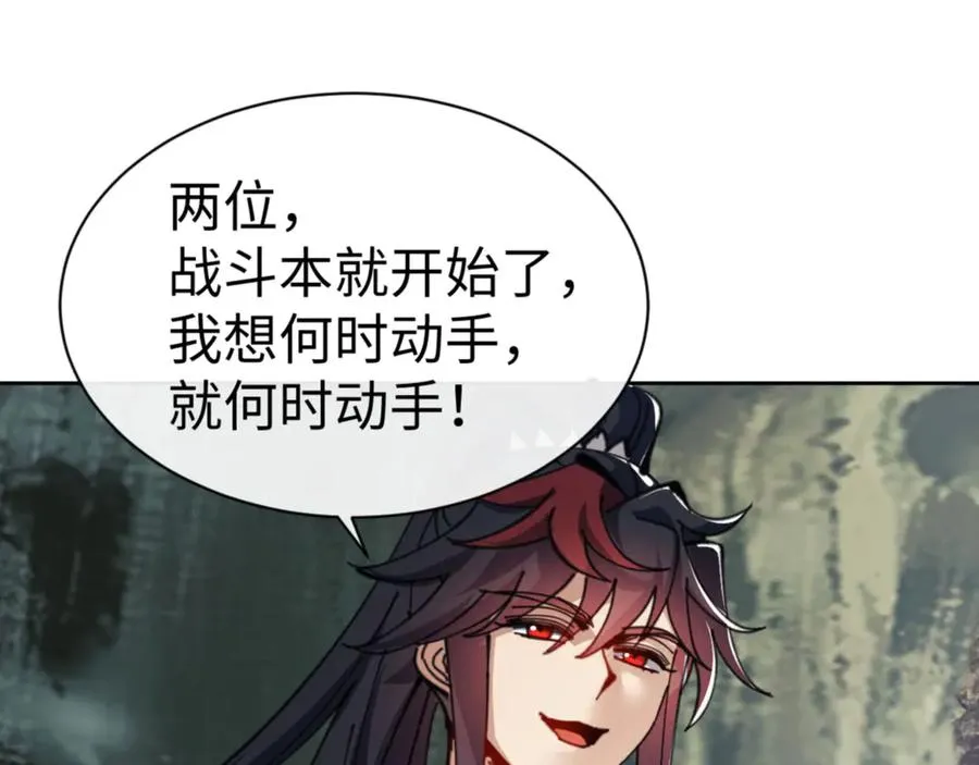 第118话 小猫咪怎会有坏心思63