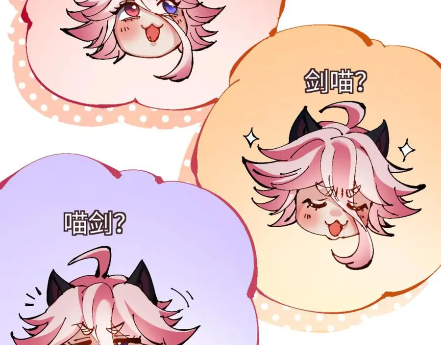 第120话 收小弟！31
