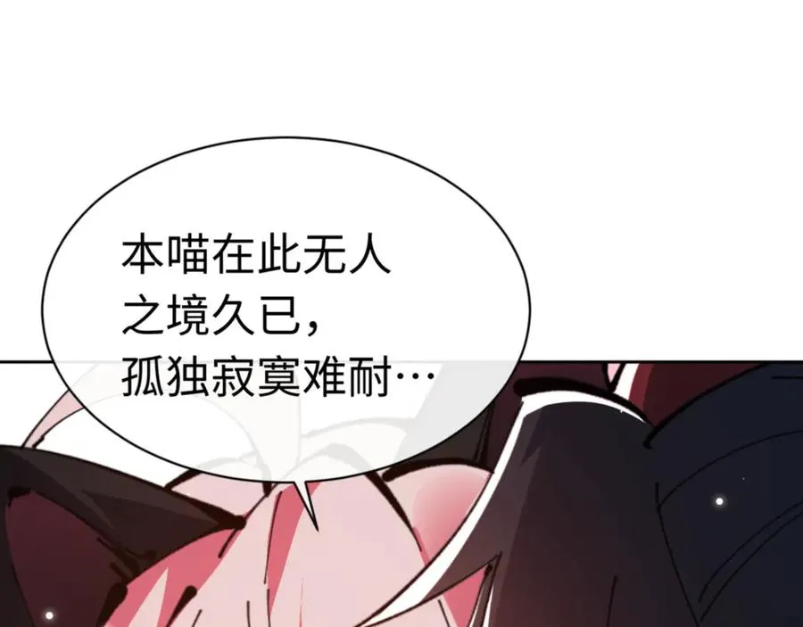 第116话 告诉你我知道的秘密~185