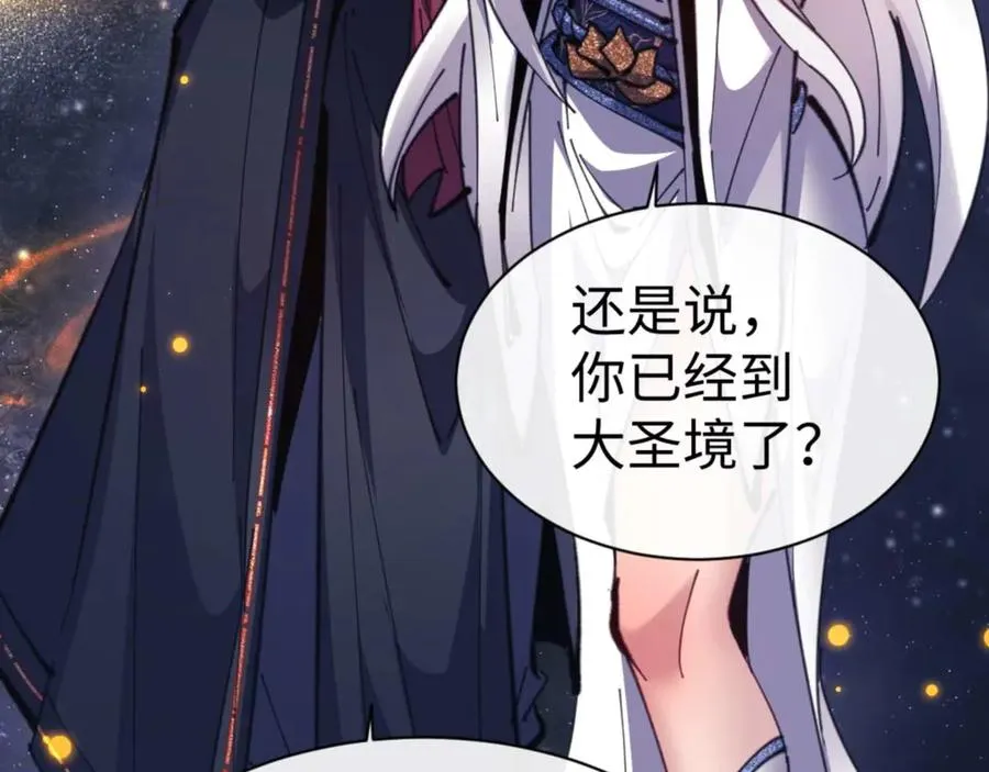 第114话 大白天的你不要太过分101