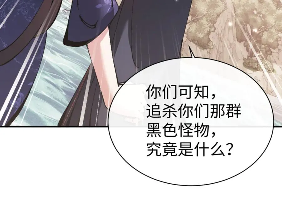 第126话 龙神的请求145