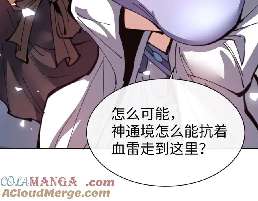 第118话 小猫咪怎会有坏心思28