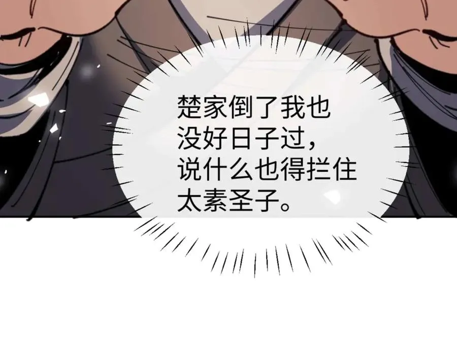 第112话 姐姐如何奖励我？107