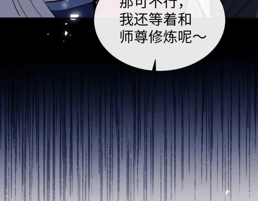 第112话 姐姐如何奖励我？163