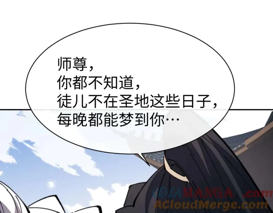 第112话 姐姐如何奖励我？160