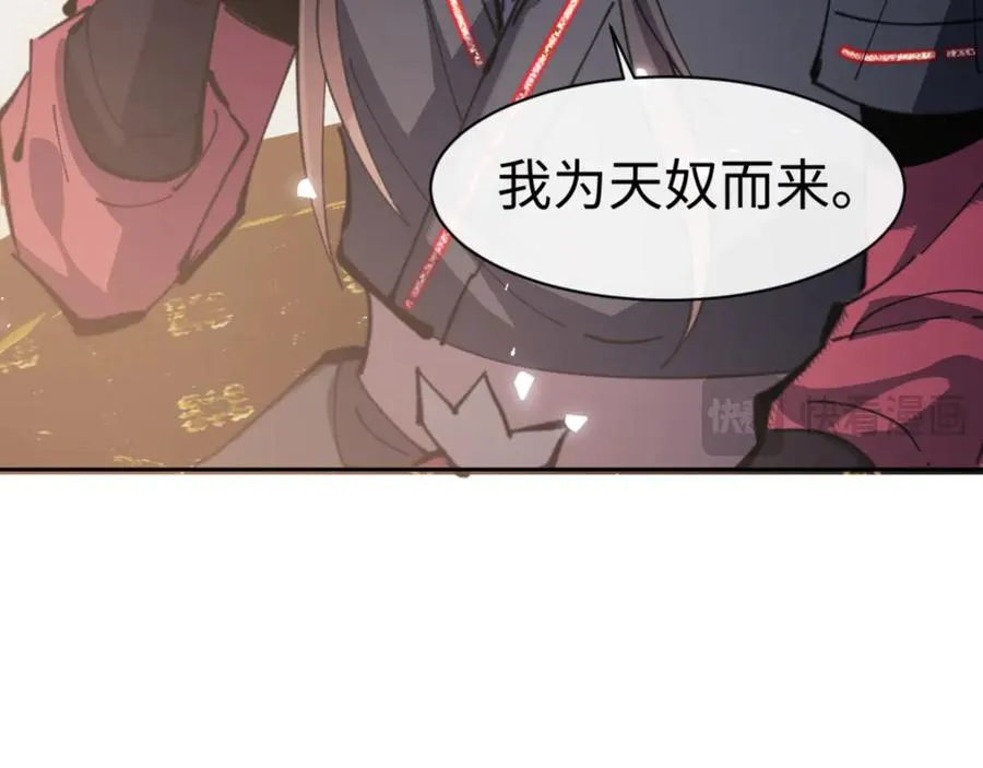 第124话 师徒联手演戏143