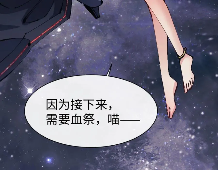 第119话 好一把大宝剑6