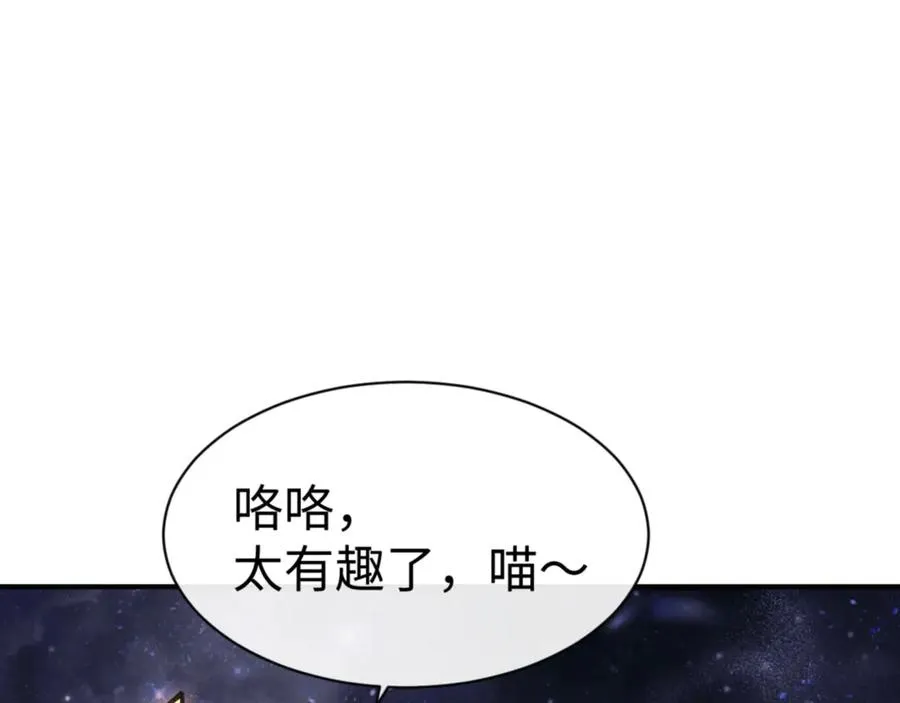 第119话 好一把大宝剑34