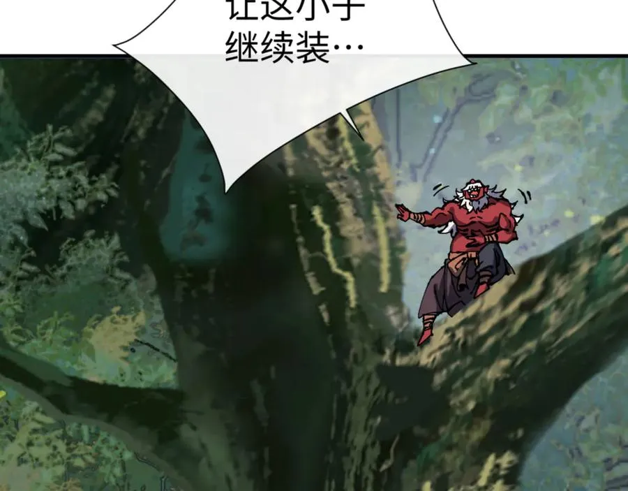 第117话 打破不可能！145