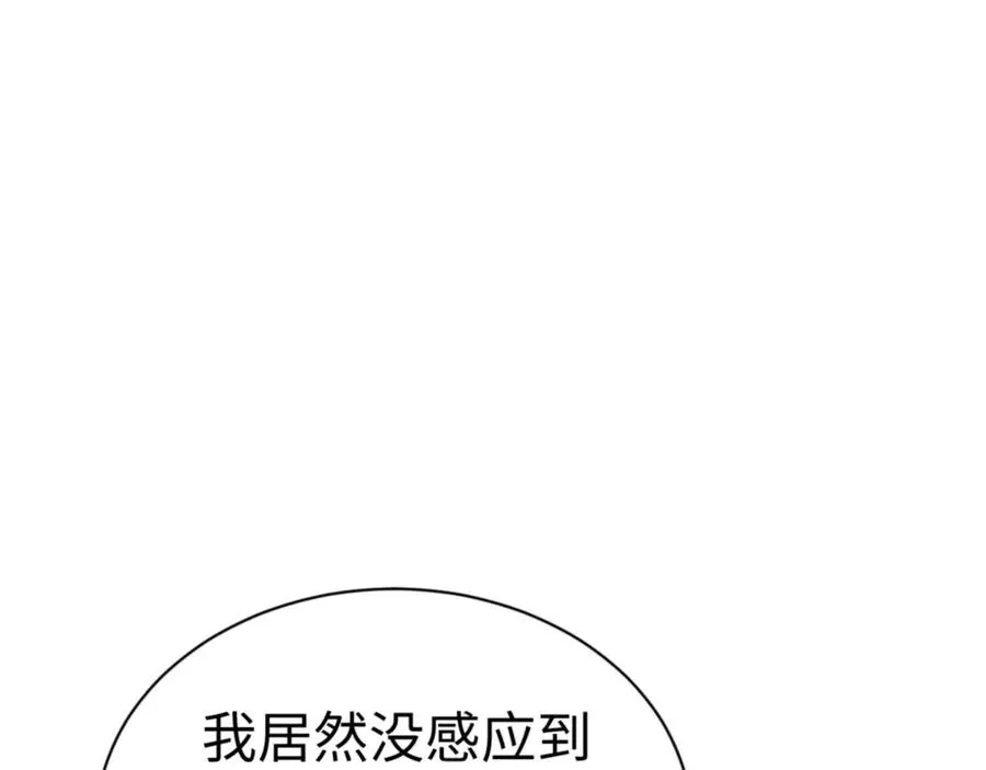 第113话 逆徒居然爆衣？！169