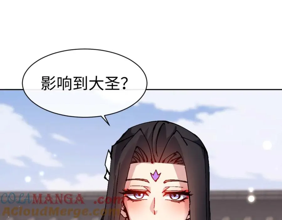 第113话 逆徒居然爆衣？！60