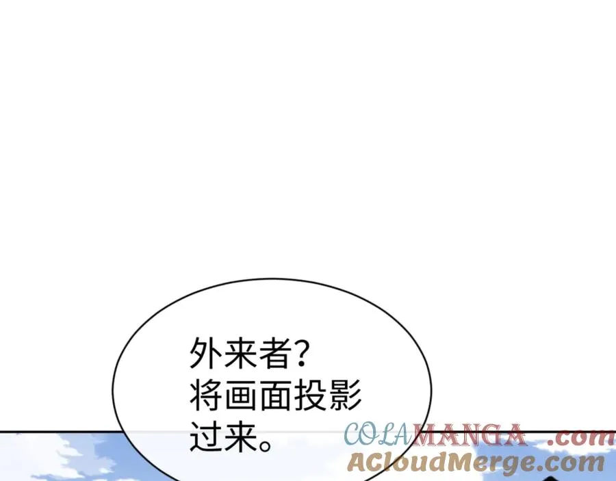 第121话 用什么和我交换~44