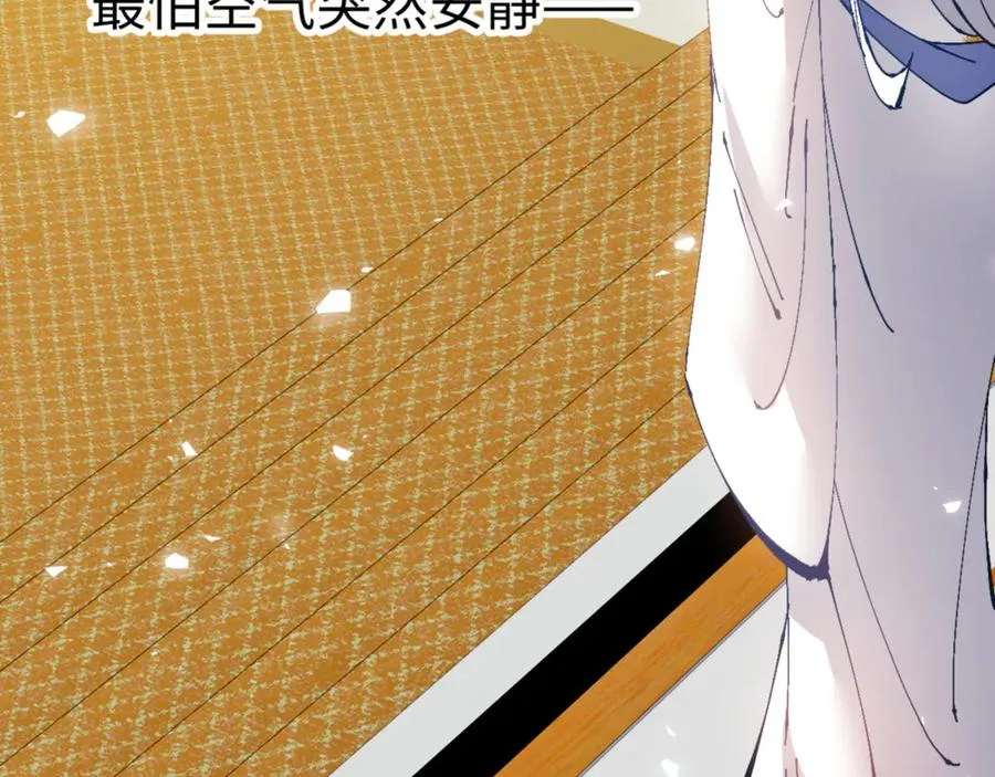 第125话 逆徒为了我，居然……97