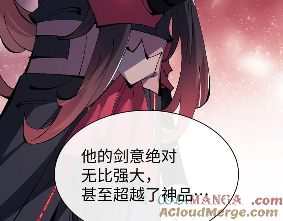 第117话 打破不可能！108
