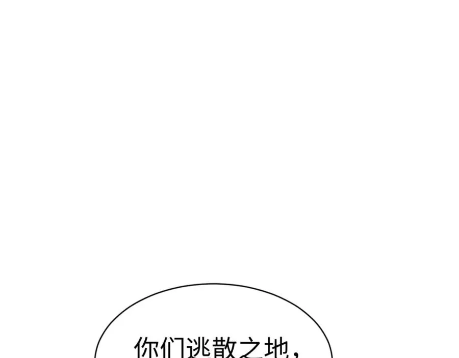 第122话 他真该死啊！119