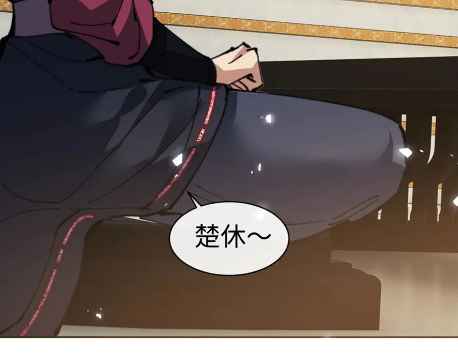 第124话 师徒联手演戏102