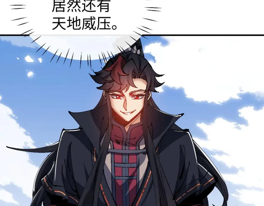 第117话 打破不可能！126