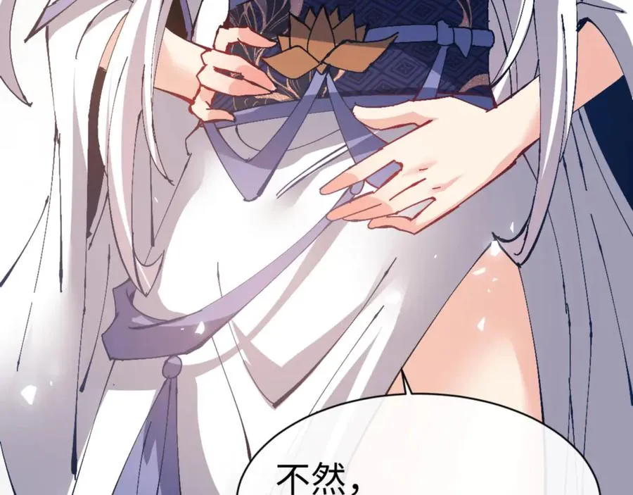 第125话 逆徒为了我，居然……147